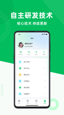 核子数据恢复