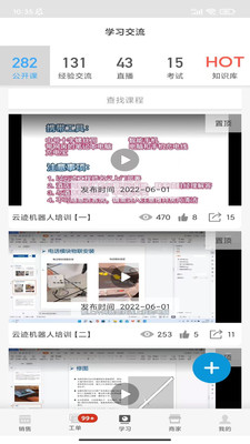 大鱼师傅-接单