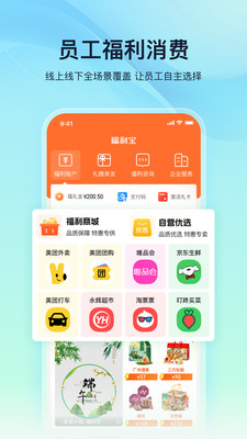 亲亲小保