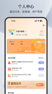 Rokid AR