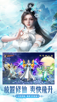 凡人神将传-仙侠神话玄幻修仙