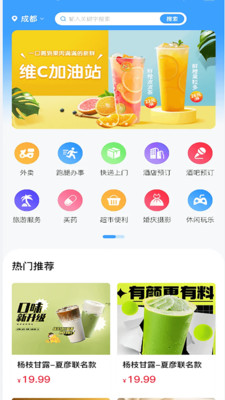 雪域点达