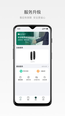 德施曼智能-高端智能锁