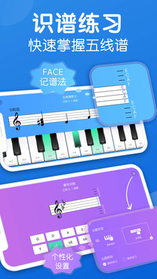 乐理手册-音基视唱练耳考级助手
