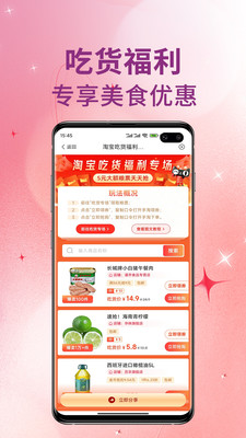 高拥联盟