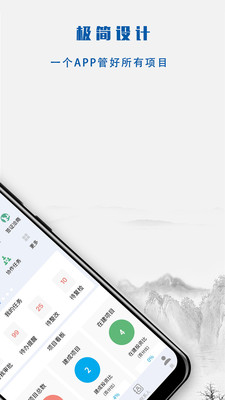 营造令-PMGO营造令