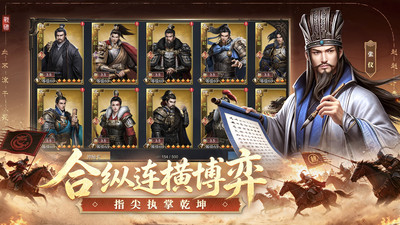 大秦帝国之帝国烽烟