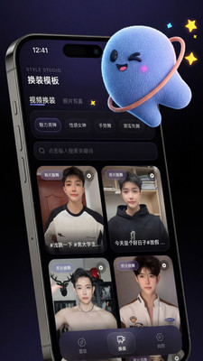 炫拍秀-一键创作高质量生活视频