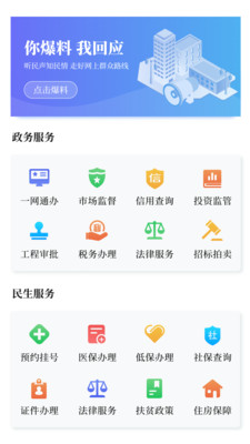 黄河云视