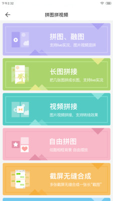微脉水印相机-图片视频处理
