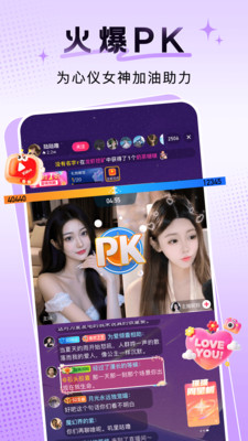 九秀直播-美女在线聊天交友