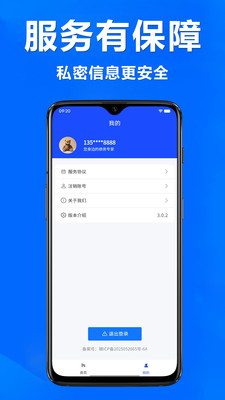 债务逾期调解