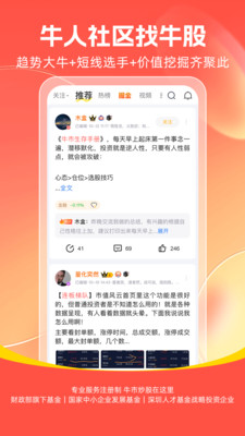 市值风云-牛市就在这炒股