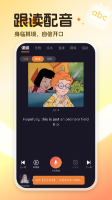 阿卡索-英语外教1对1