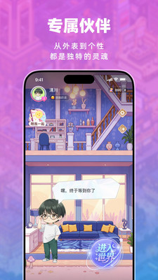 叽伴