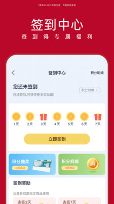 华硕商城-贵就赔 慢就赔 全面保