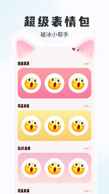 香缘