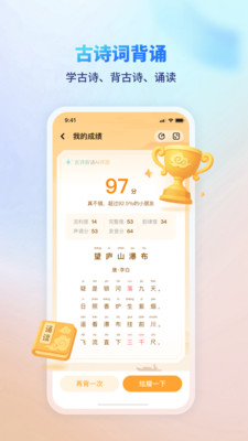 伴学课堂-伴你学习