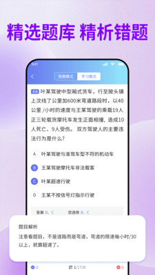 驾校 e 通-驾校学车考驾照优选