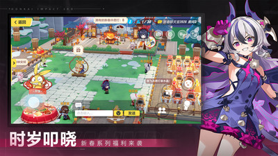 崩坏3-时岁叩晓