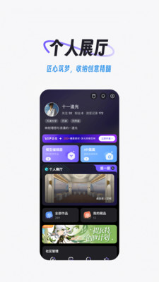 域动星辰-一款AR/3D可视化编辑器