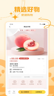咕咕得