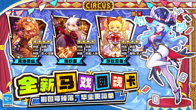 我的勇者-勇者节