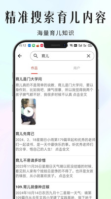 家长小本极速版