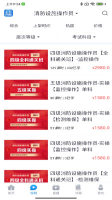 宏昇网校