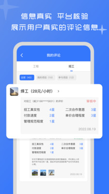 良臣网-讲诚信的资源共享平台