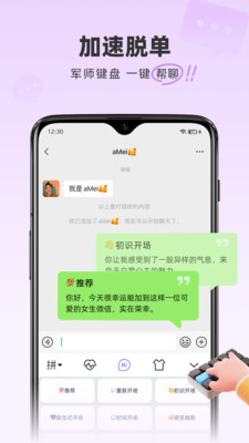 情话专家