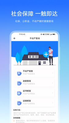 宿心办-宿迁城市门户