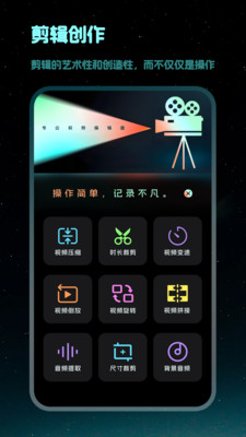 月夜视频大全播放器