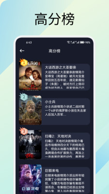 777影视