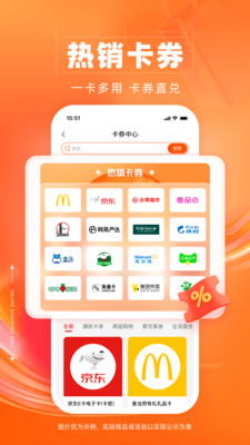 裕福商城