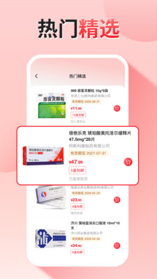 药么么
