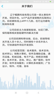 NFC门禁卡