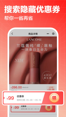 拼招网