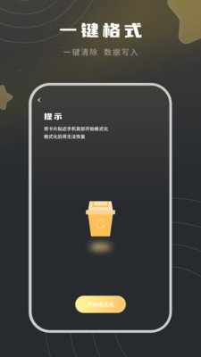 NFC模拟-nfc防伪