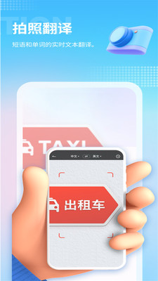 芒果游戏翻译-实时屏幕翻译