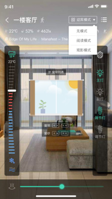涂米智能