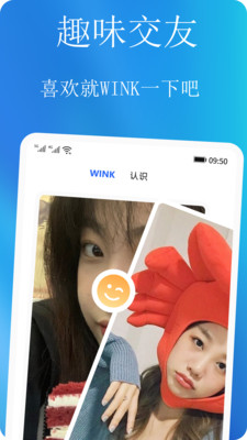 青友-漂流瓶恋爱交友