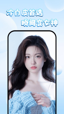 喵的补光灯