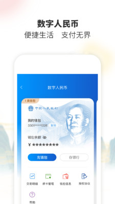 邢台银行