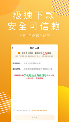 备用钱包-借钱贷款