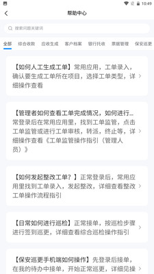 丰邑云