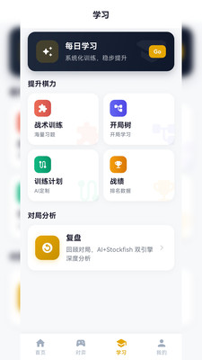 费米智连