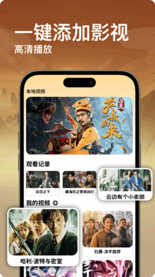 可可播放器-可可影视