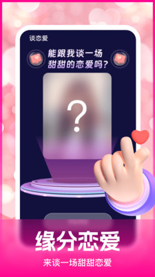 陌颜