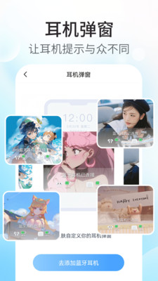 主题小组件美化-万能遥控器